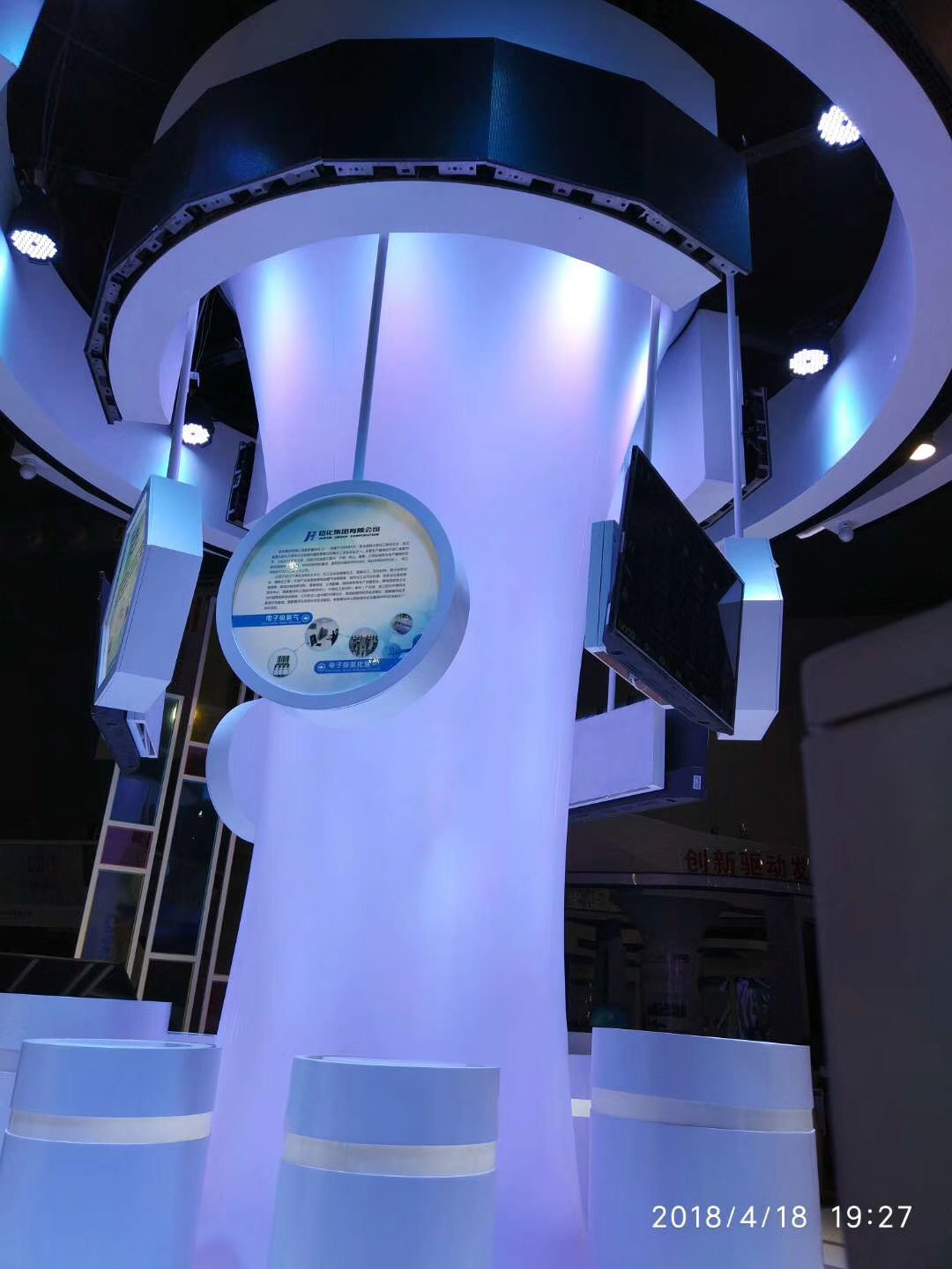 Pillar Translucent Image